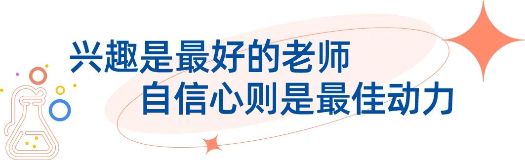 新少年 | 任思怡：种一棵树最好的时间是十年前，其次是现在